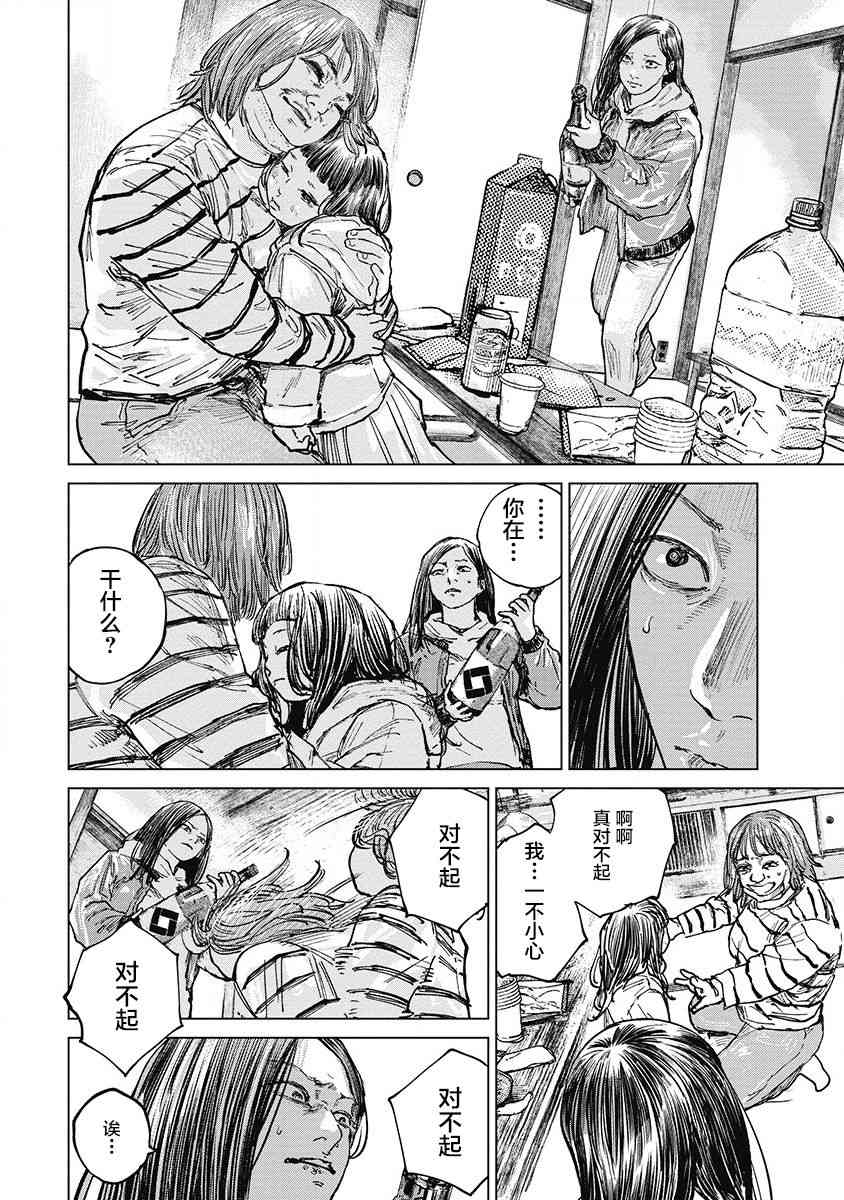 25话11
