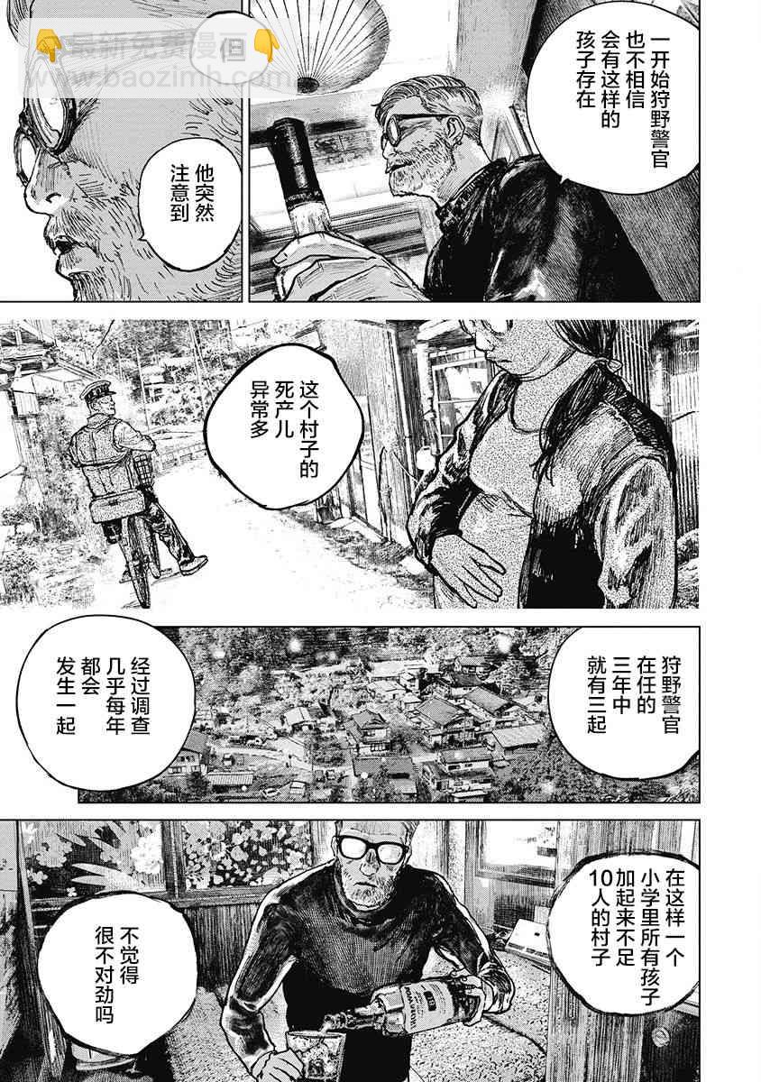 25话12