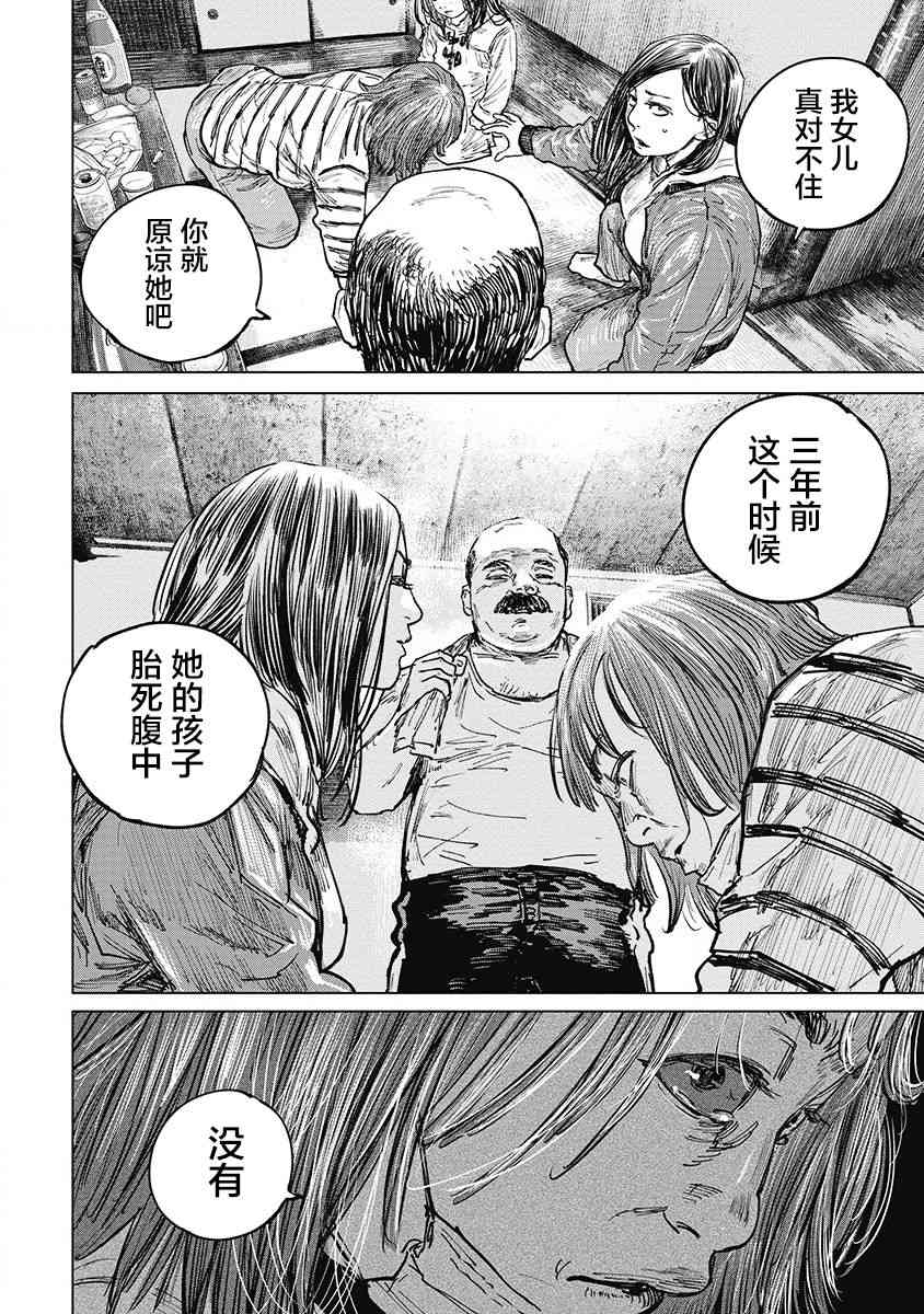 25话13