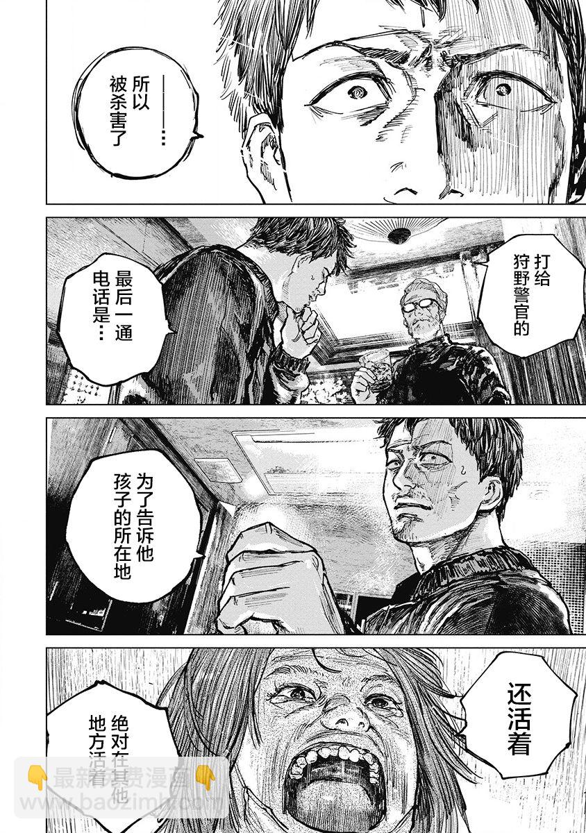25话15