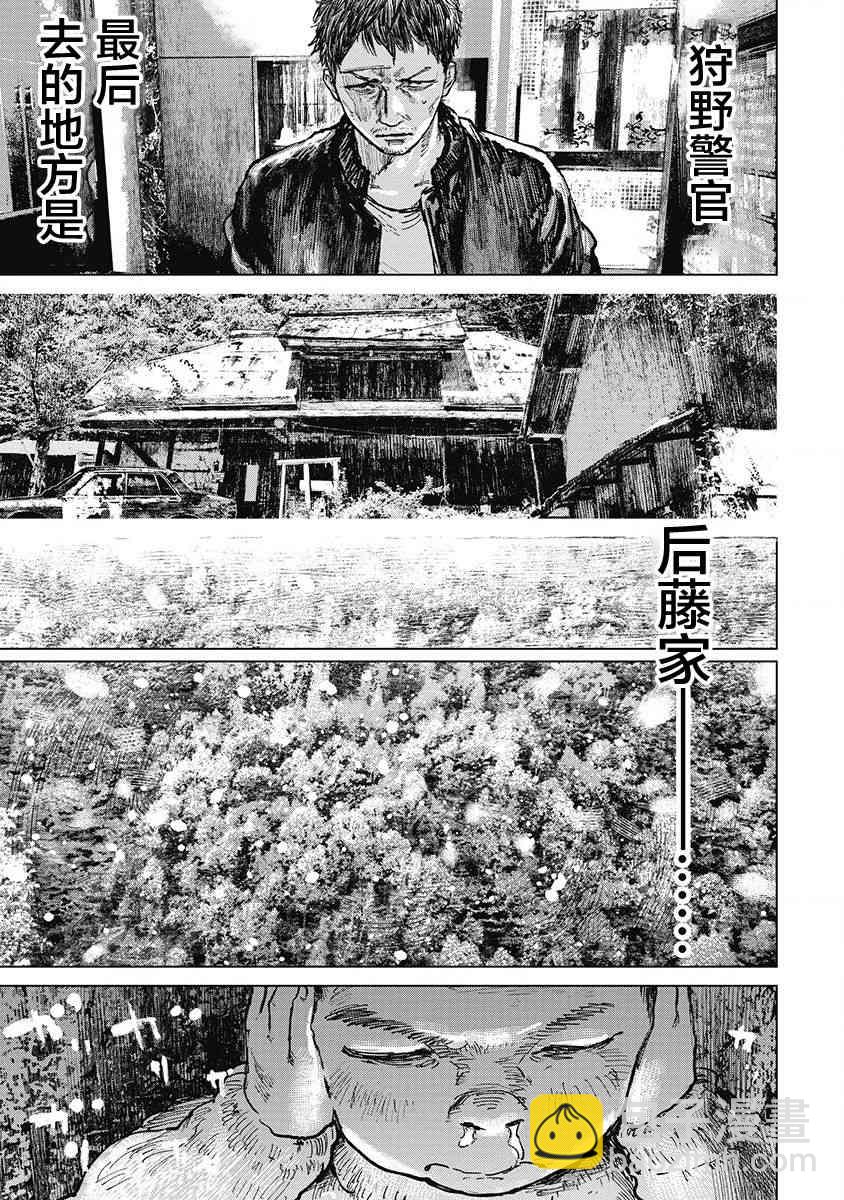 25话16