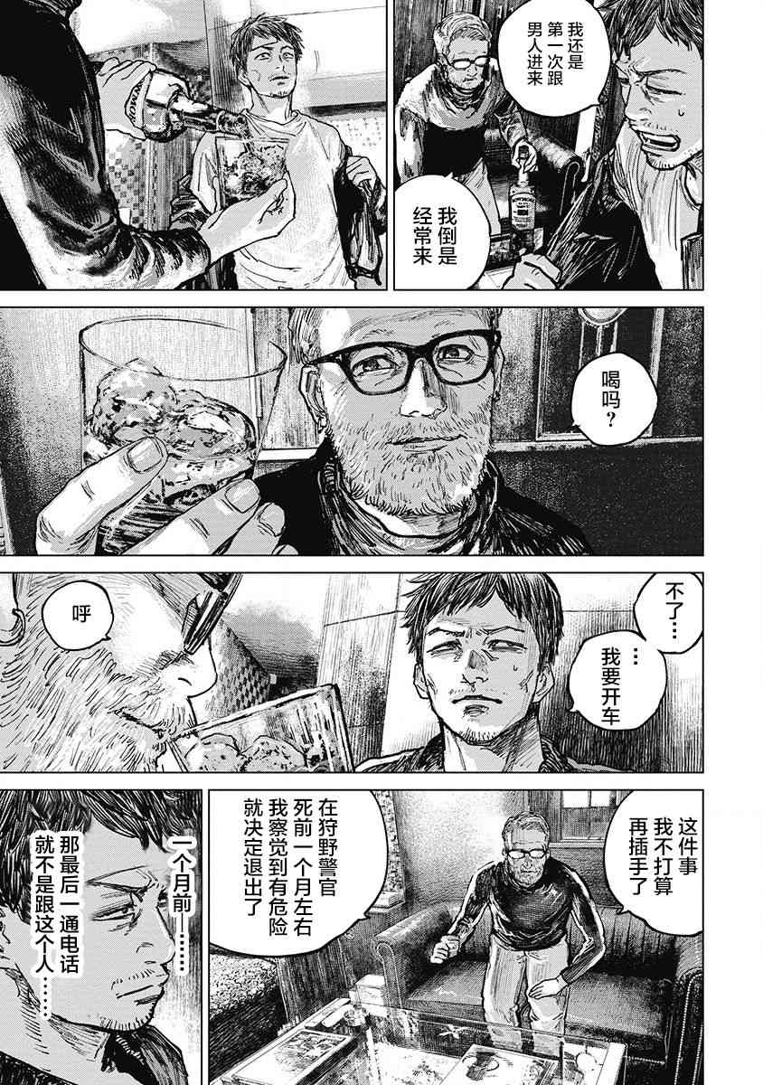 25话4