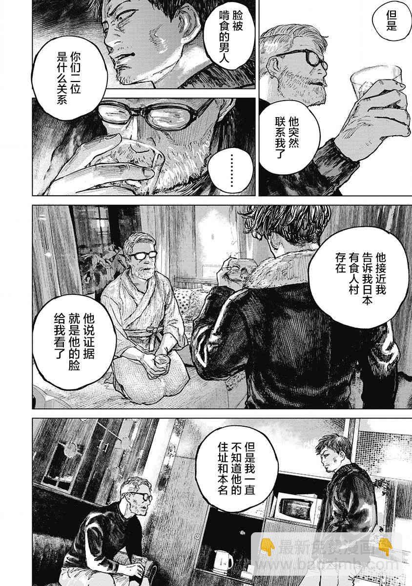 25话5