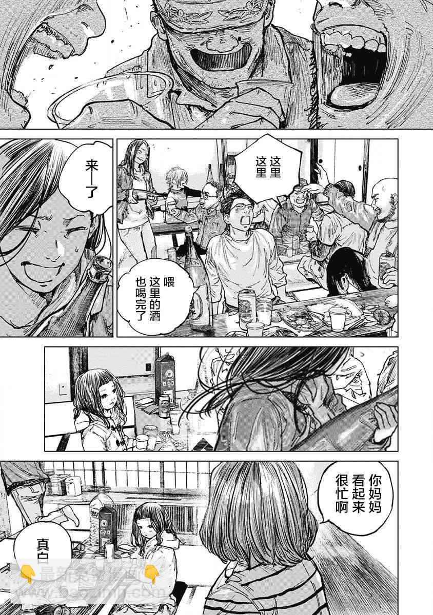 25话8