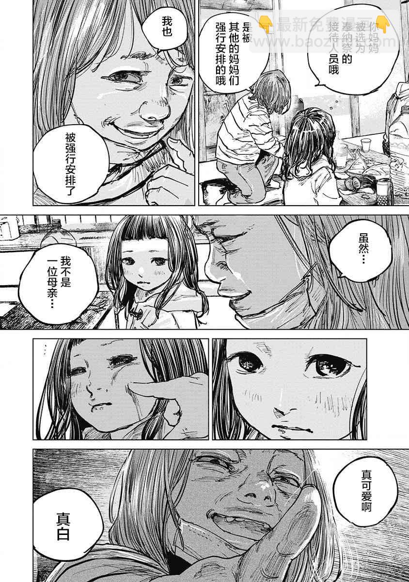 25话9