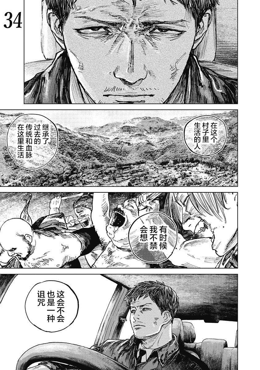 34话0