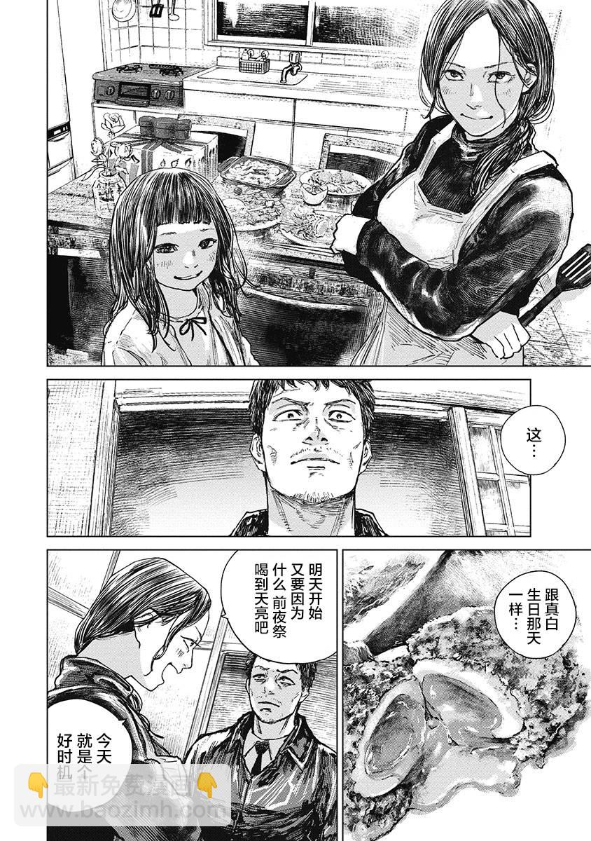 34话11