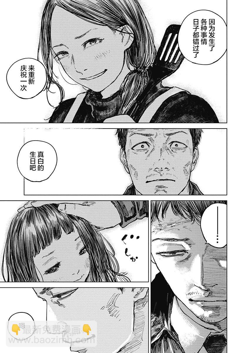 34话12