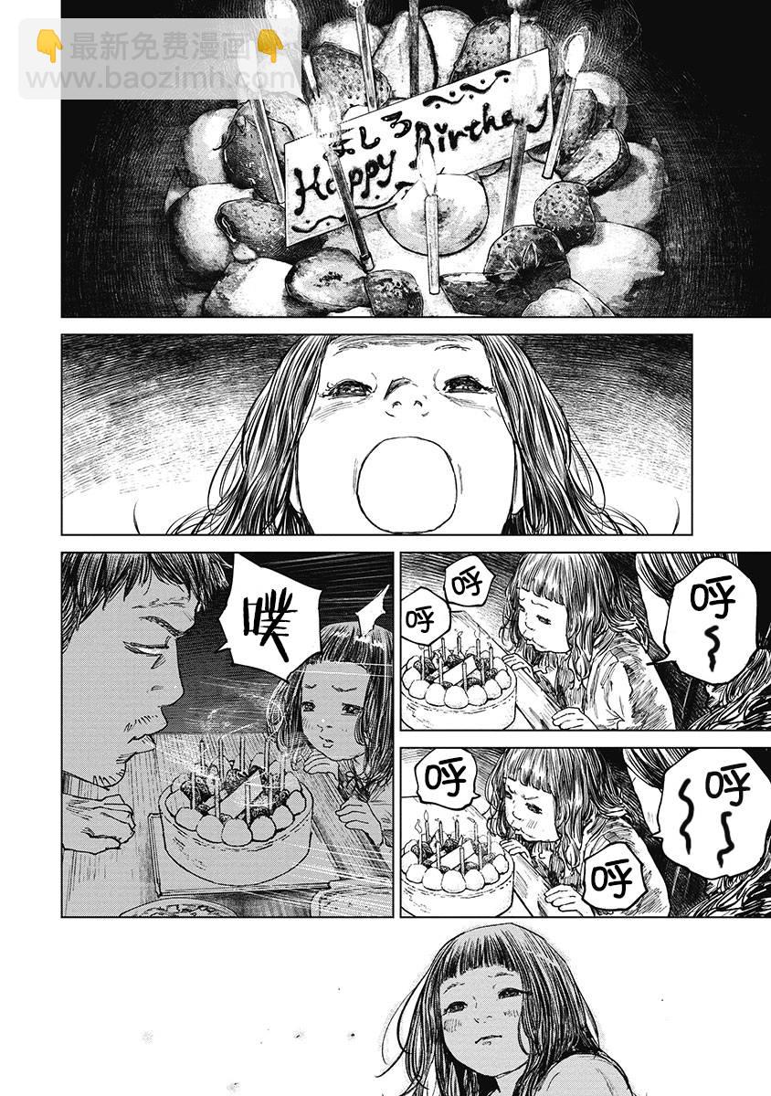 34话13