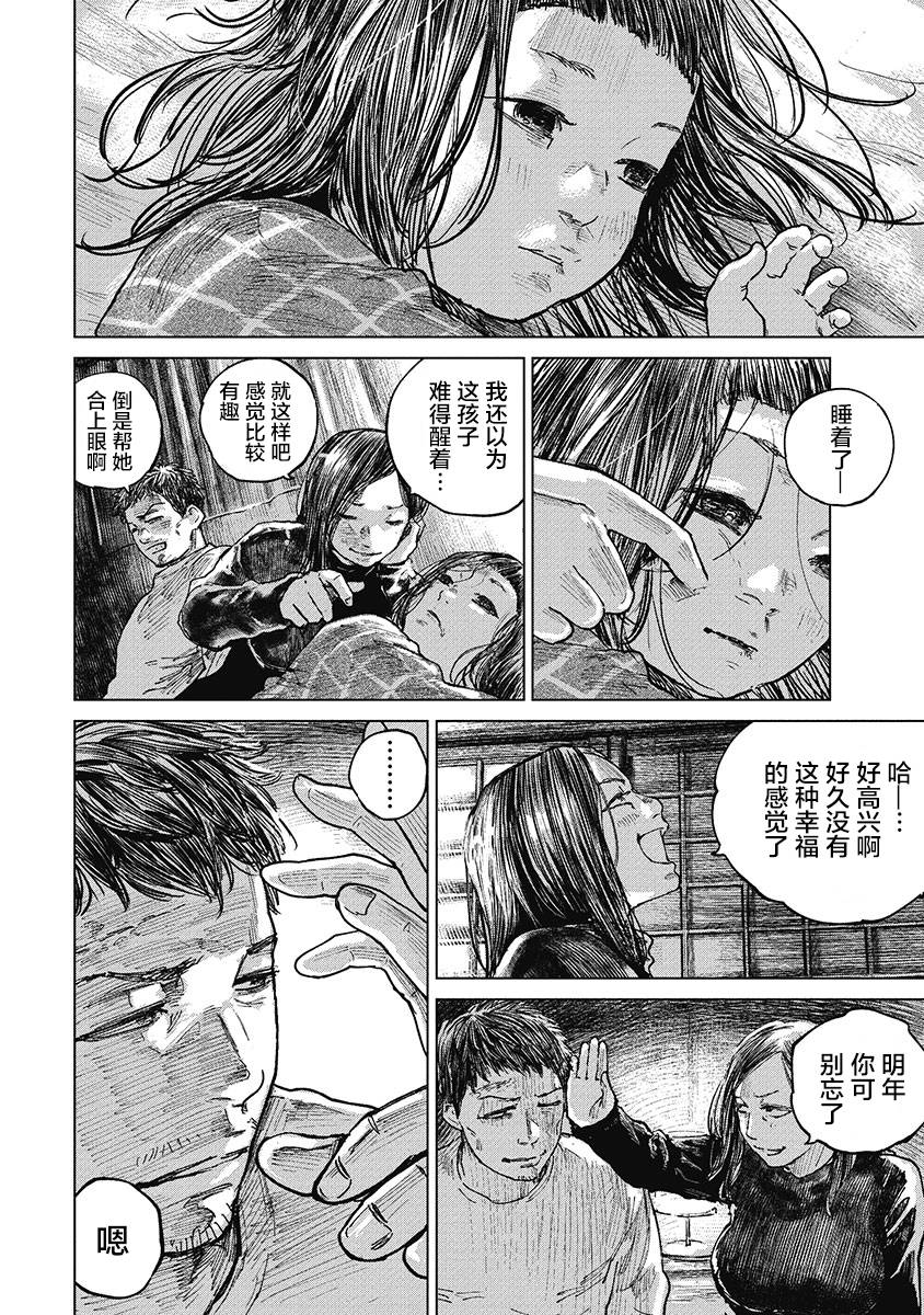 34话15