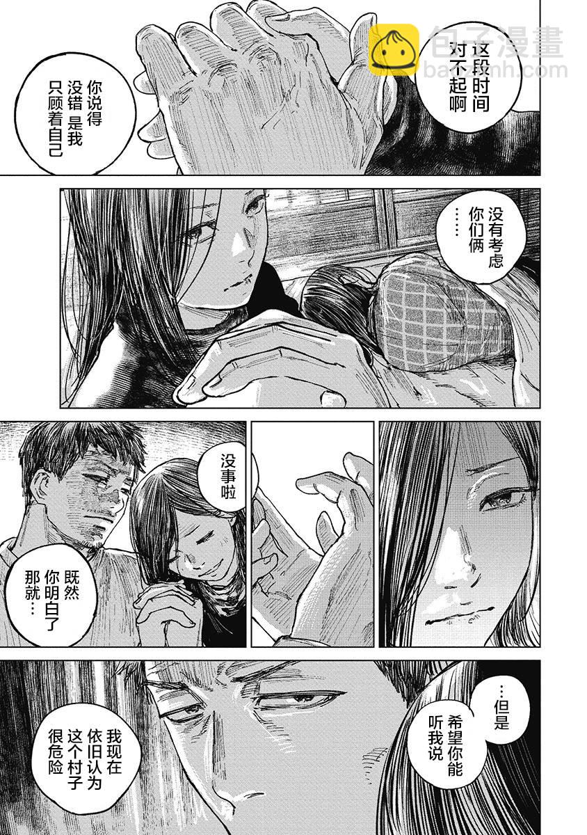 34话16