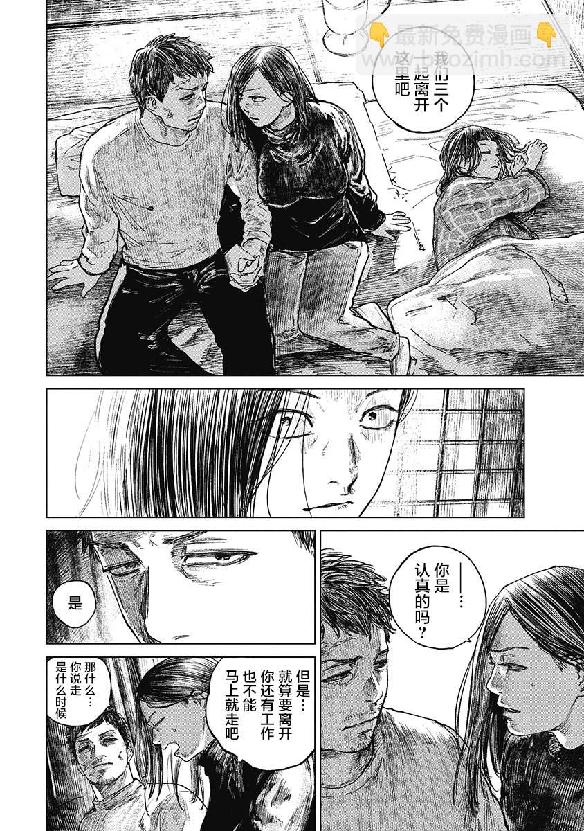 34话17