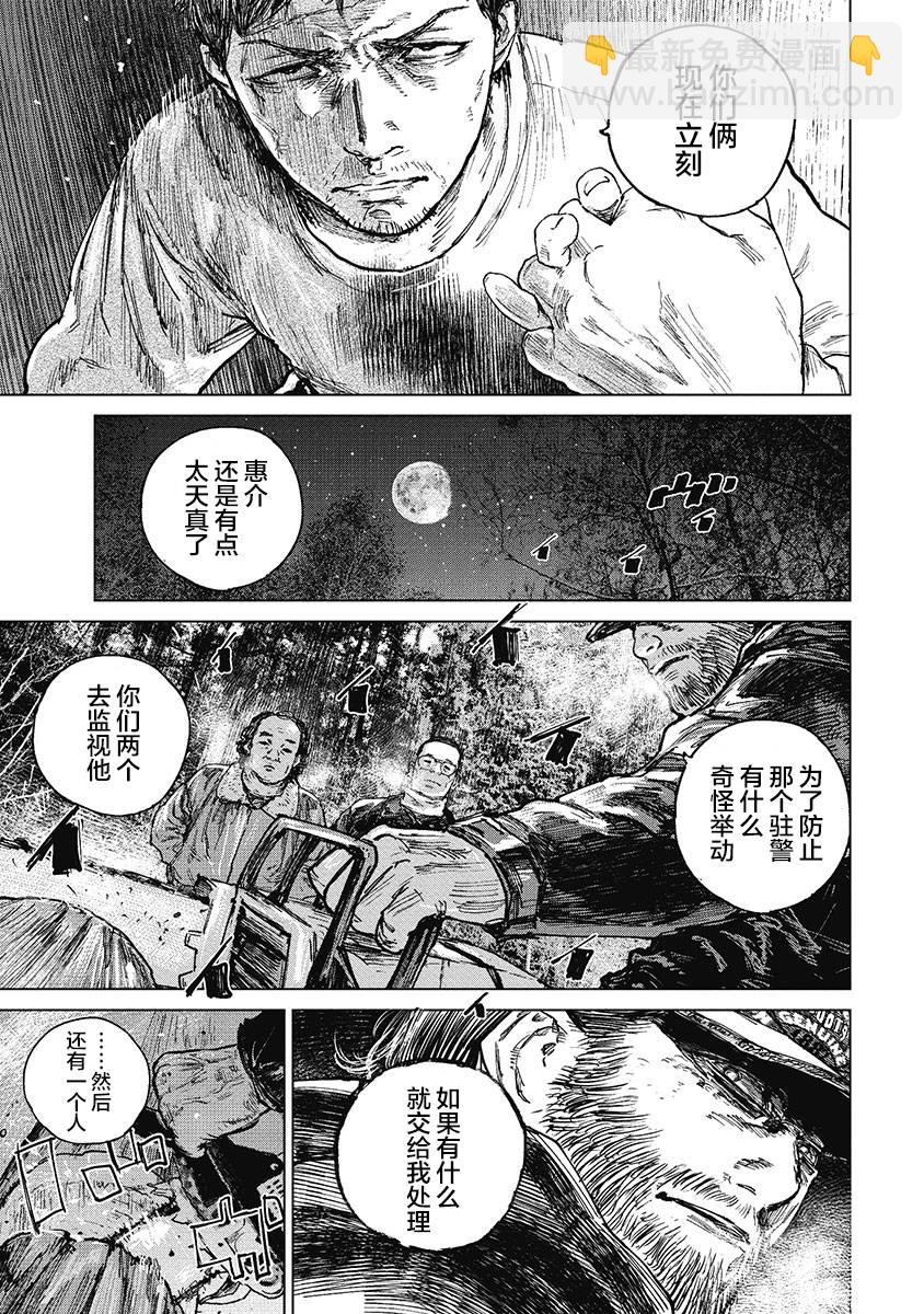 34话18