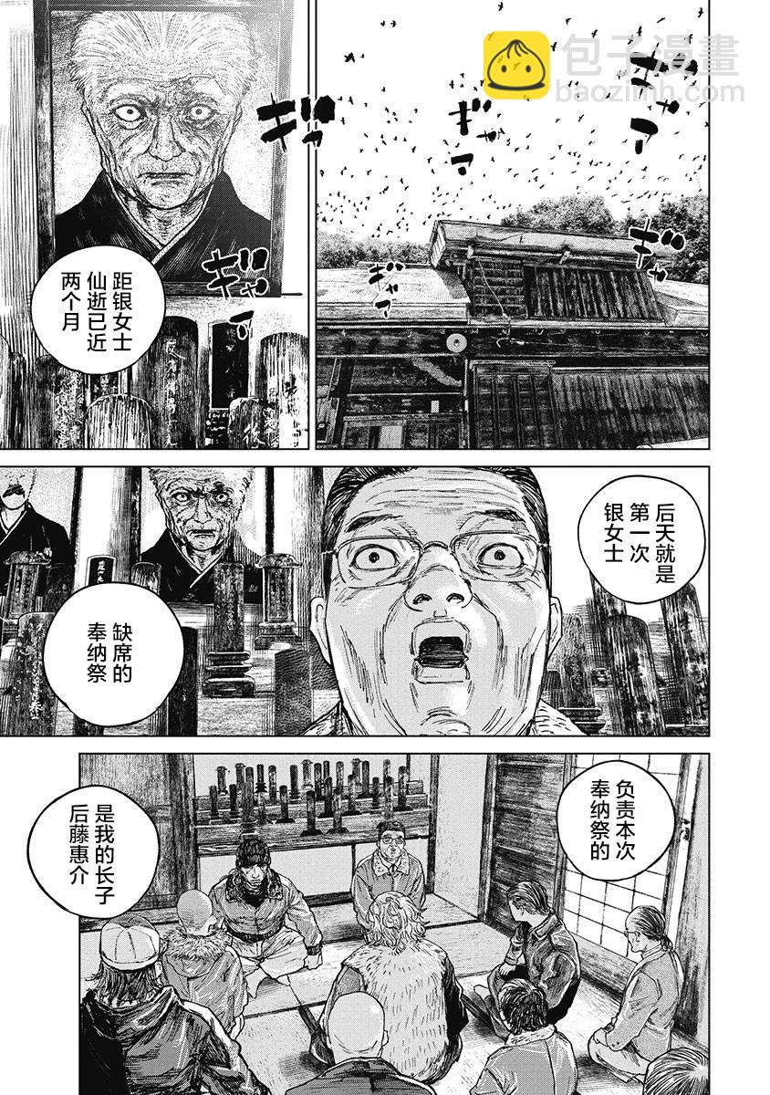 34话2