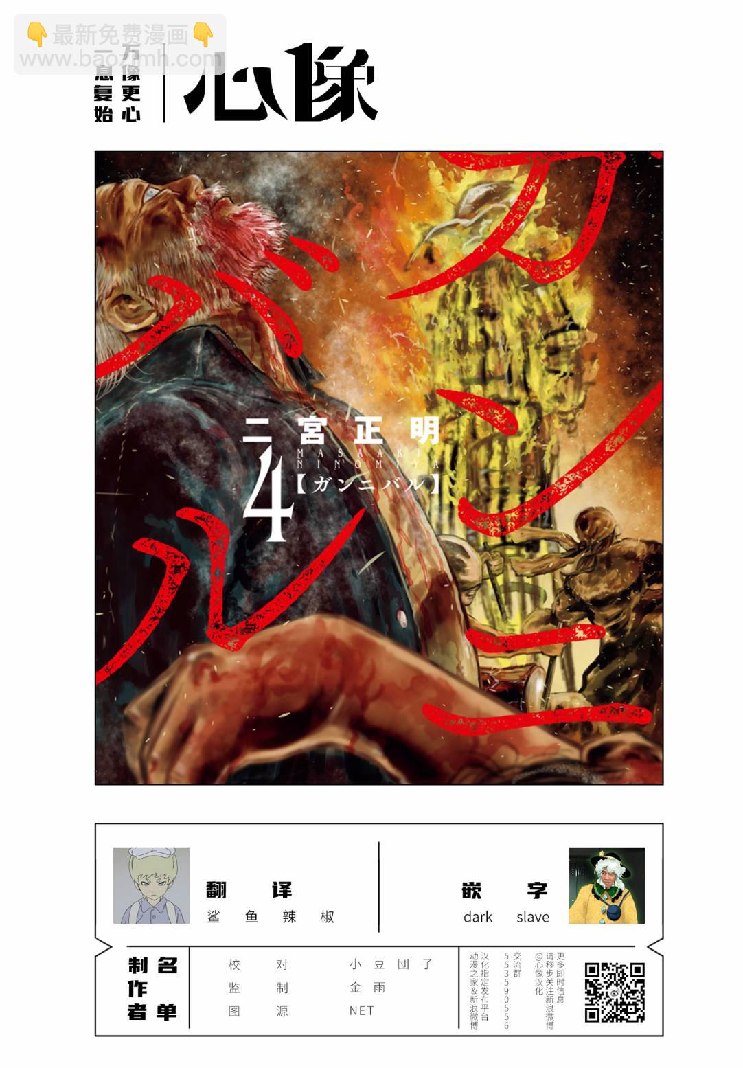 34话20