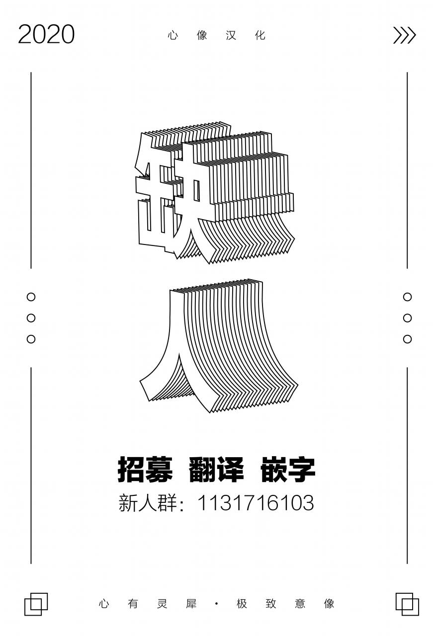 34话21
