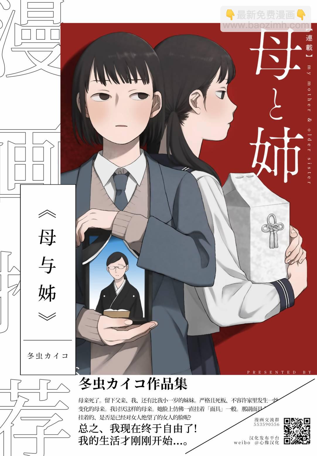 34话22