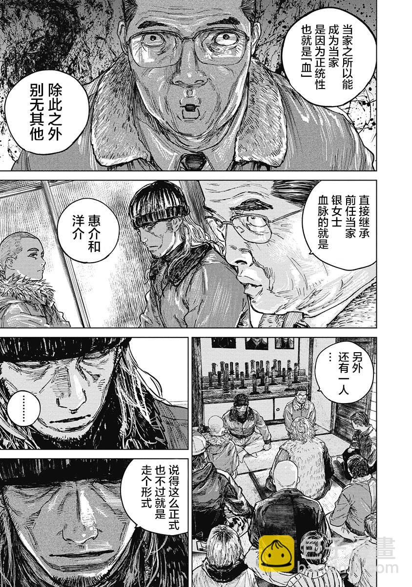 34话4