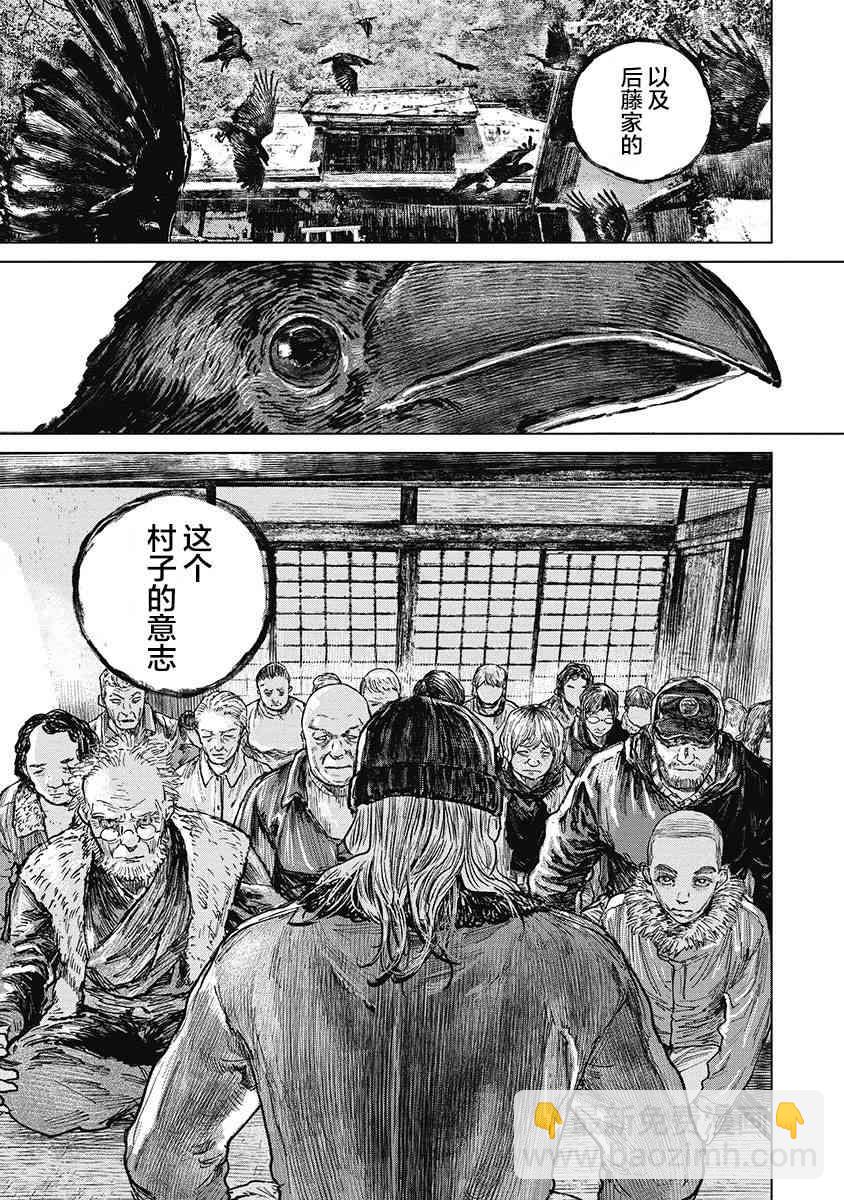 34话6