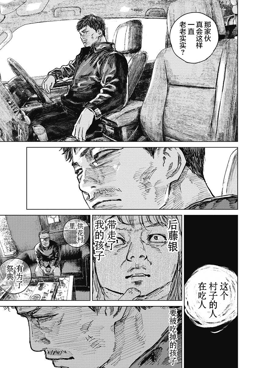 34话8