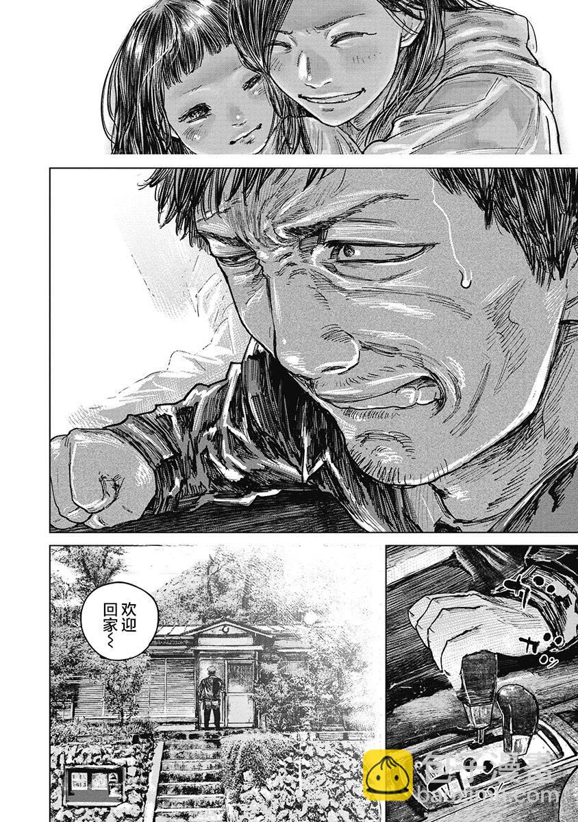 34话9