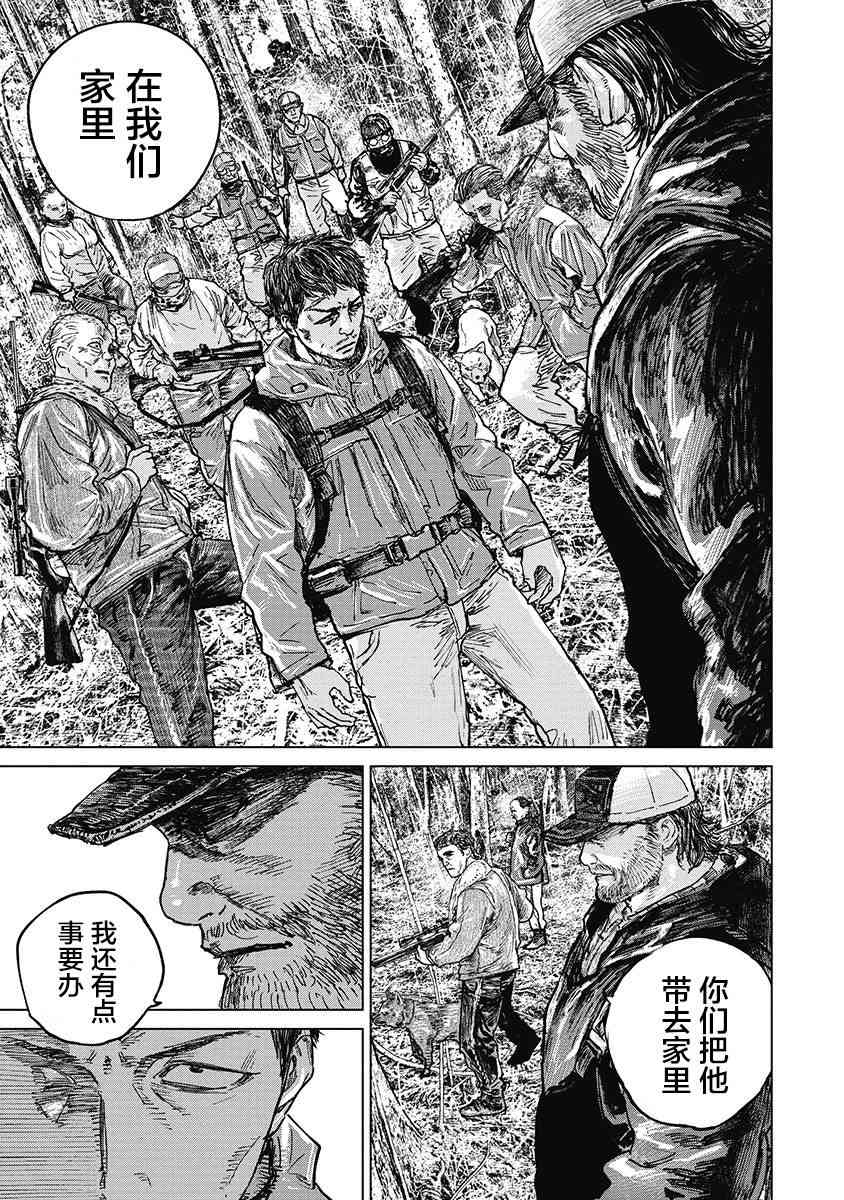 37话10