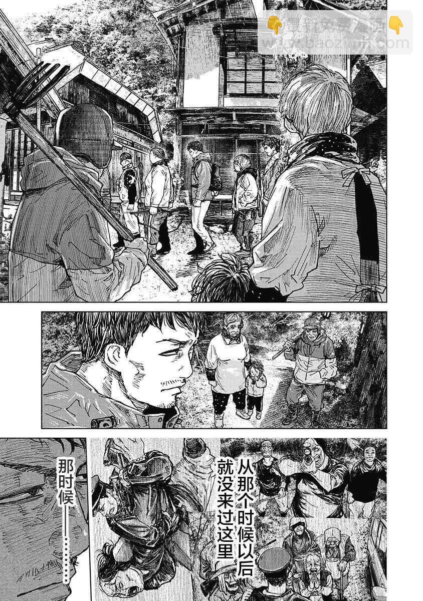 37话12