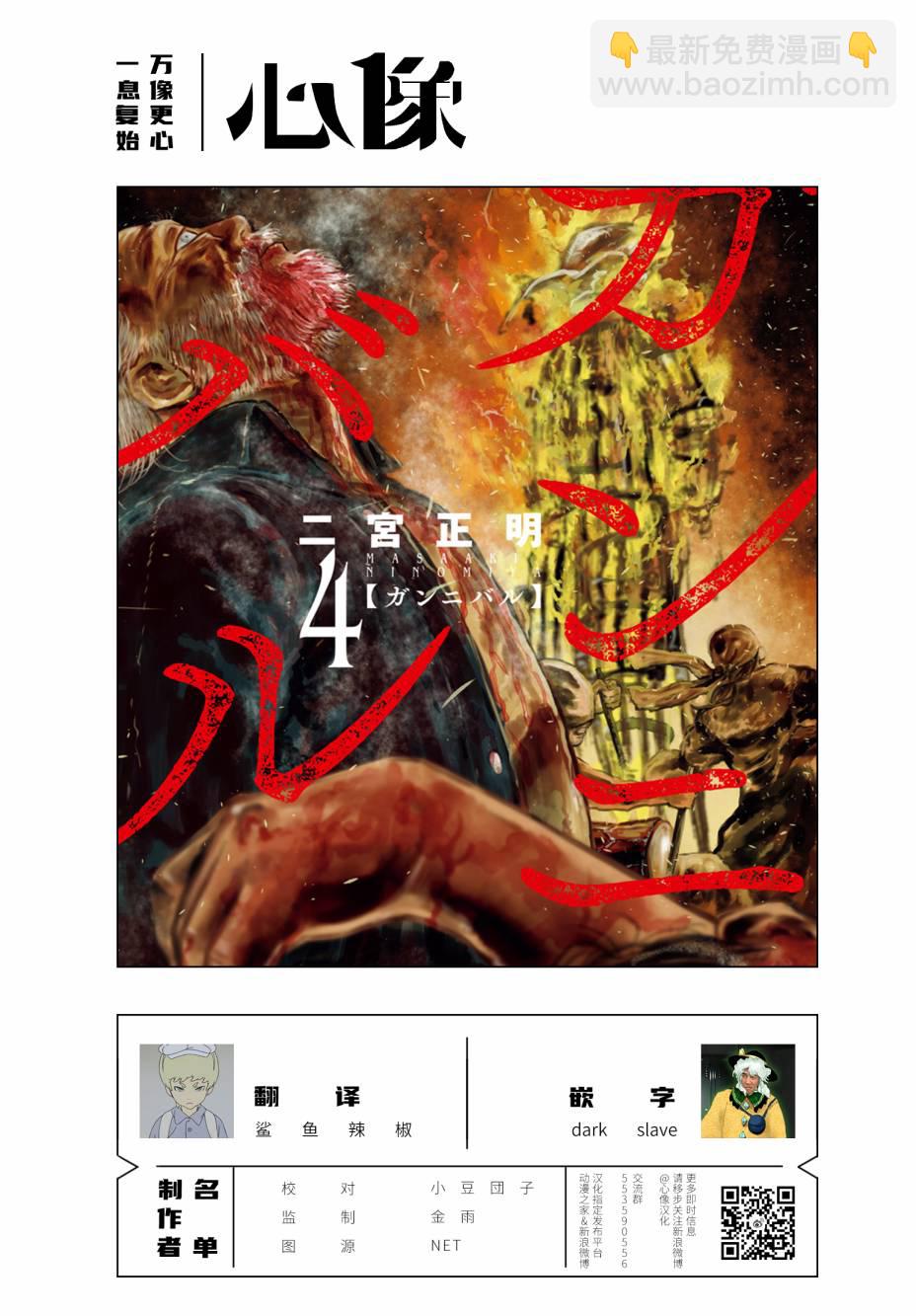 37话20