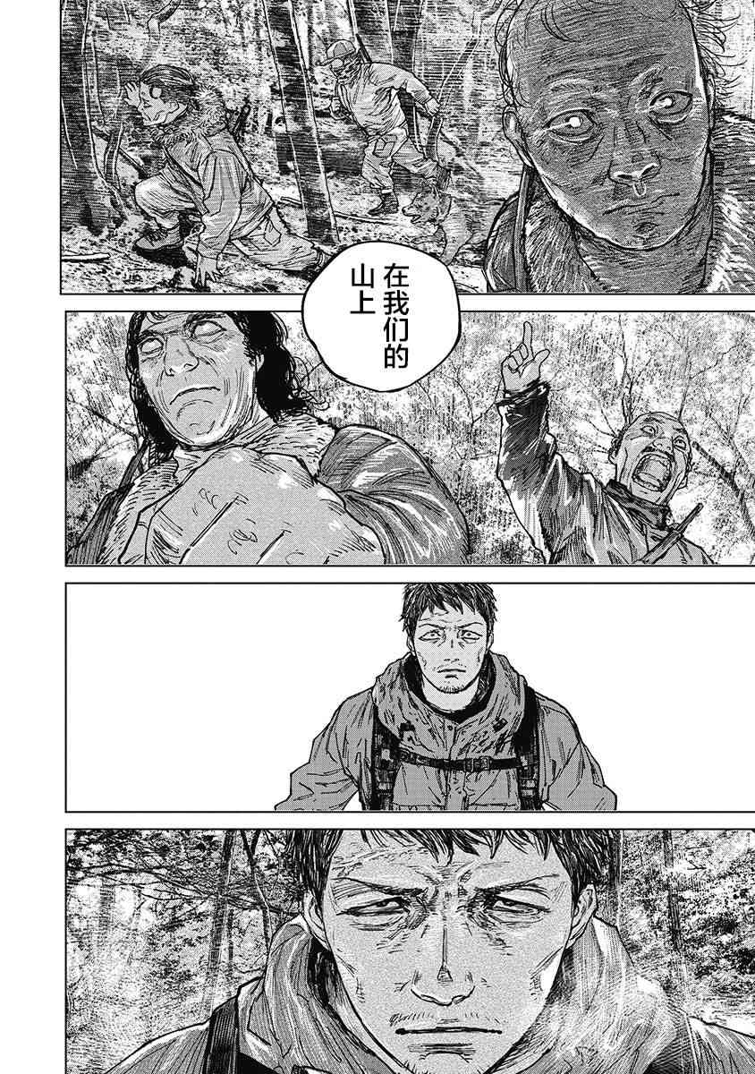 37话5