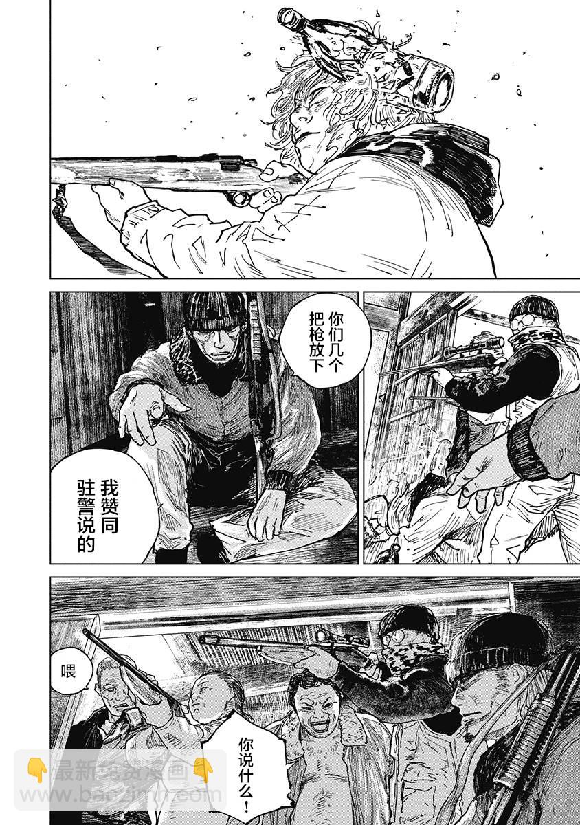 38话12