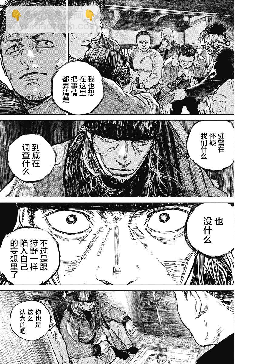 38话13