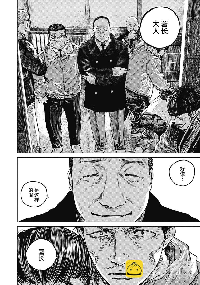 38话14