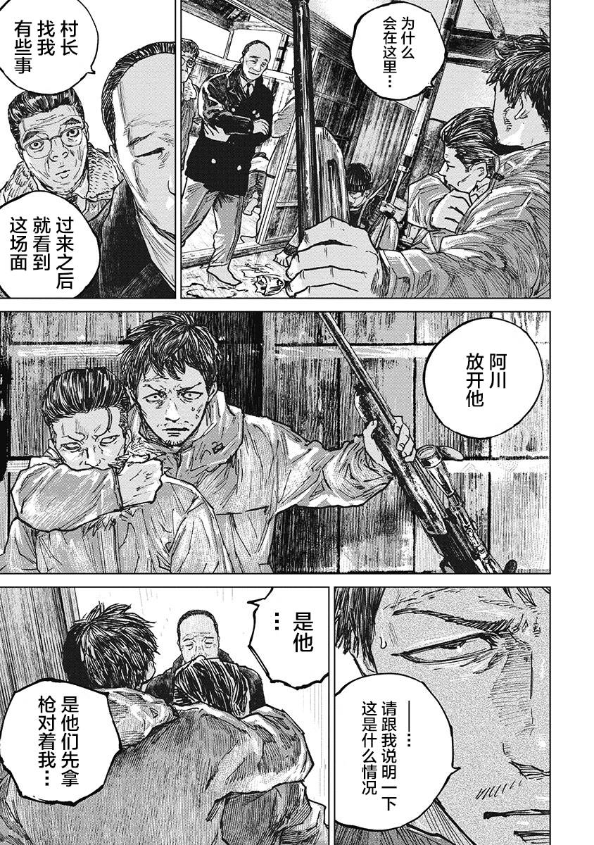 38话15