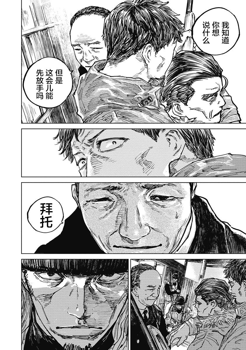 38话16