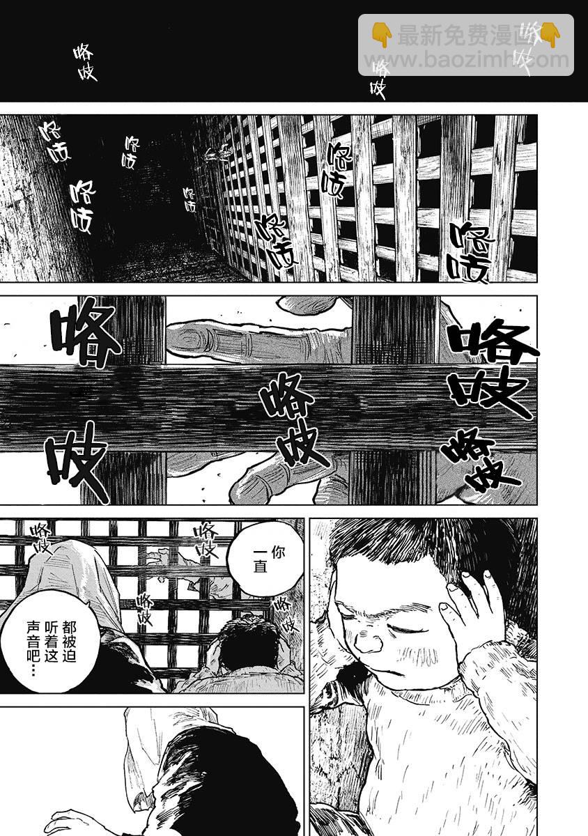 38话17