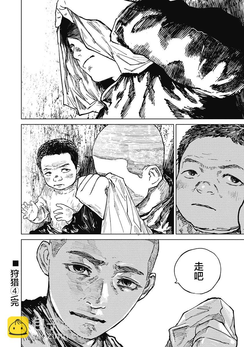 38话18