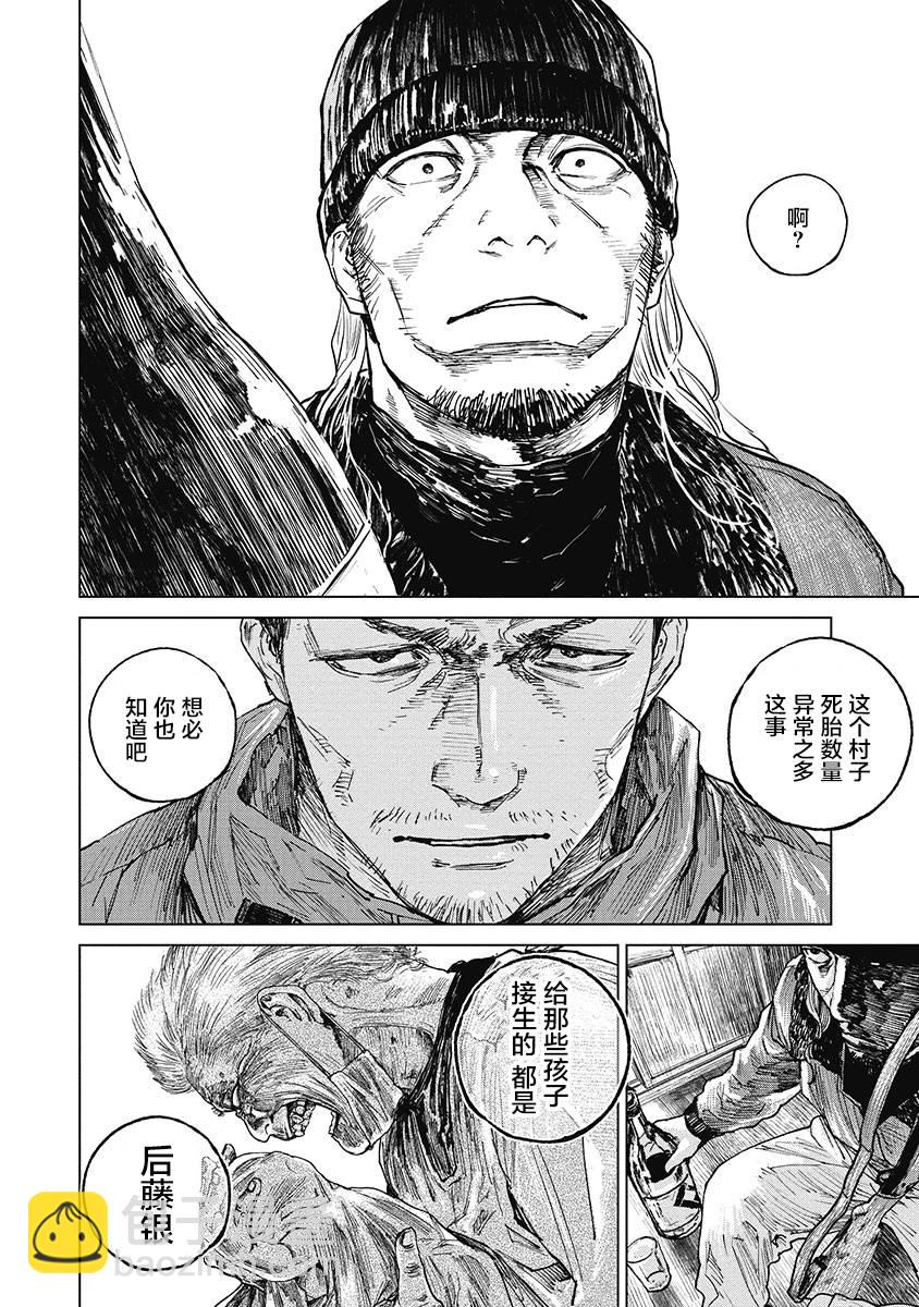 38话4
