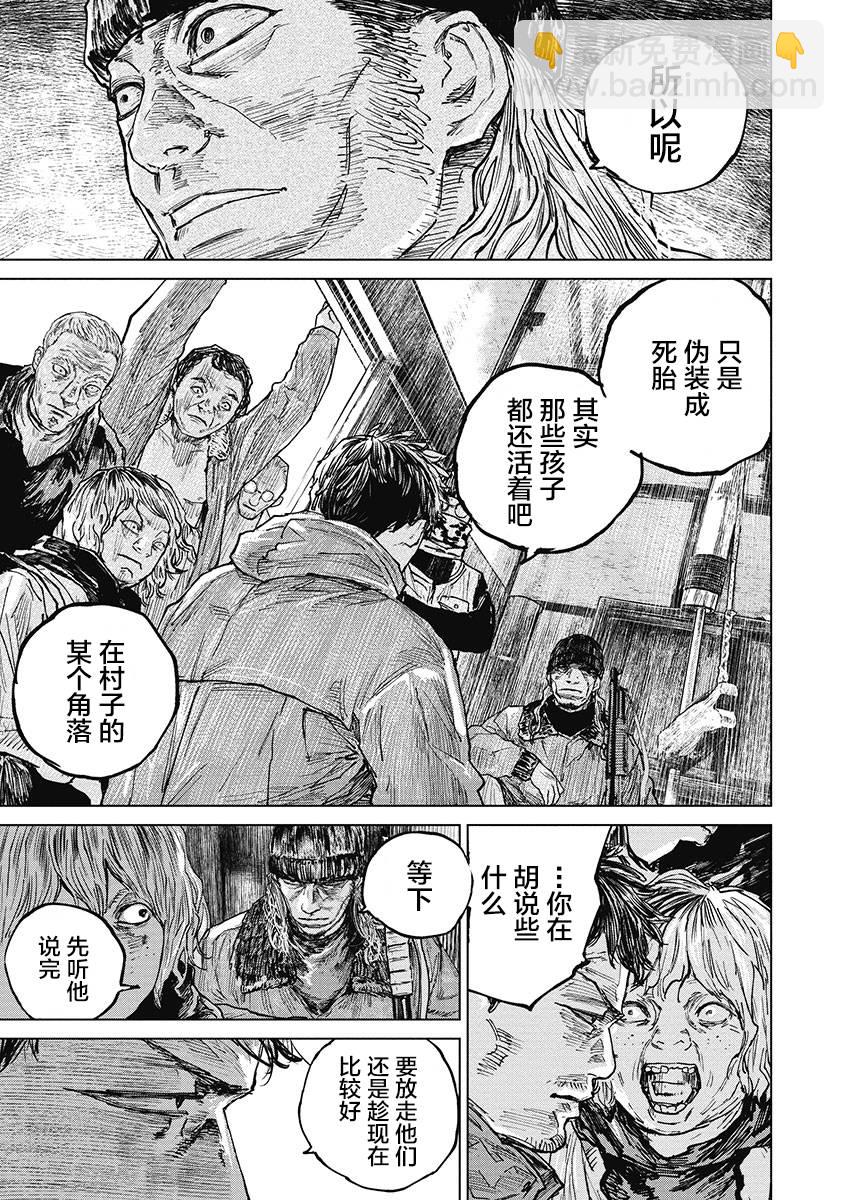 38话5