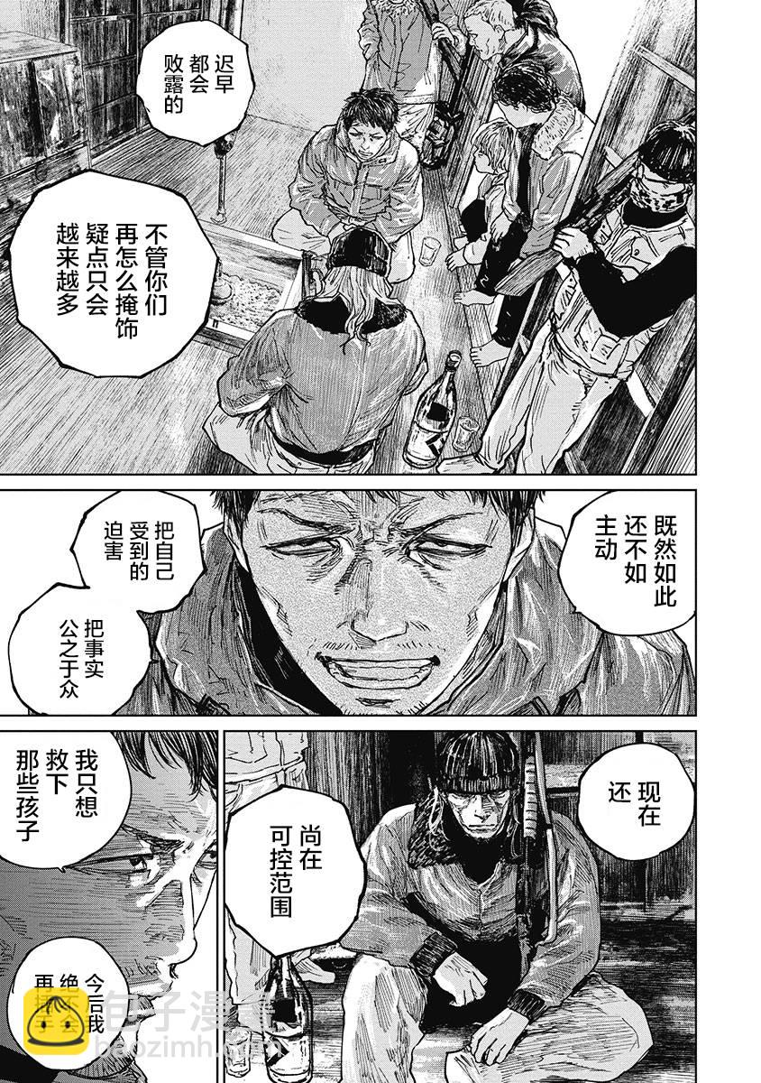 38话7
