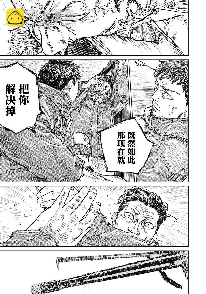 38话9