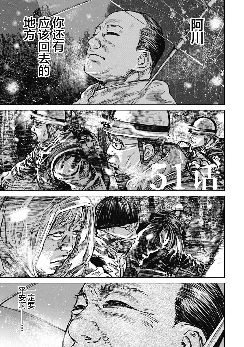 第51话0