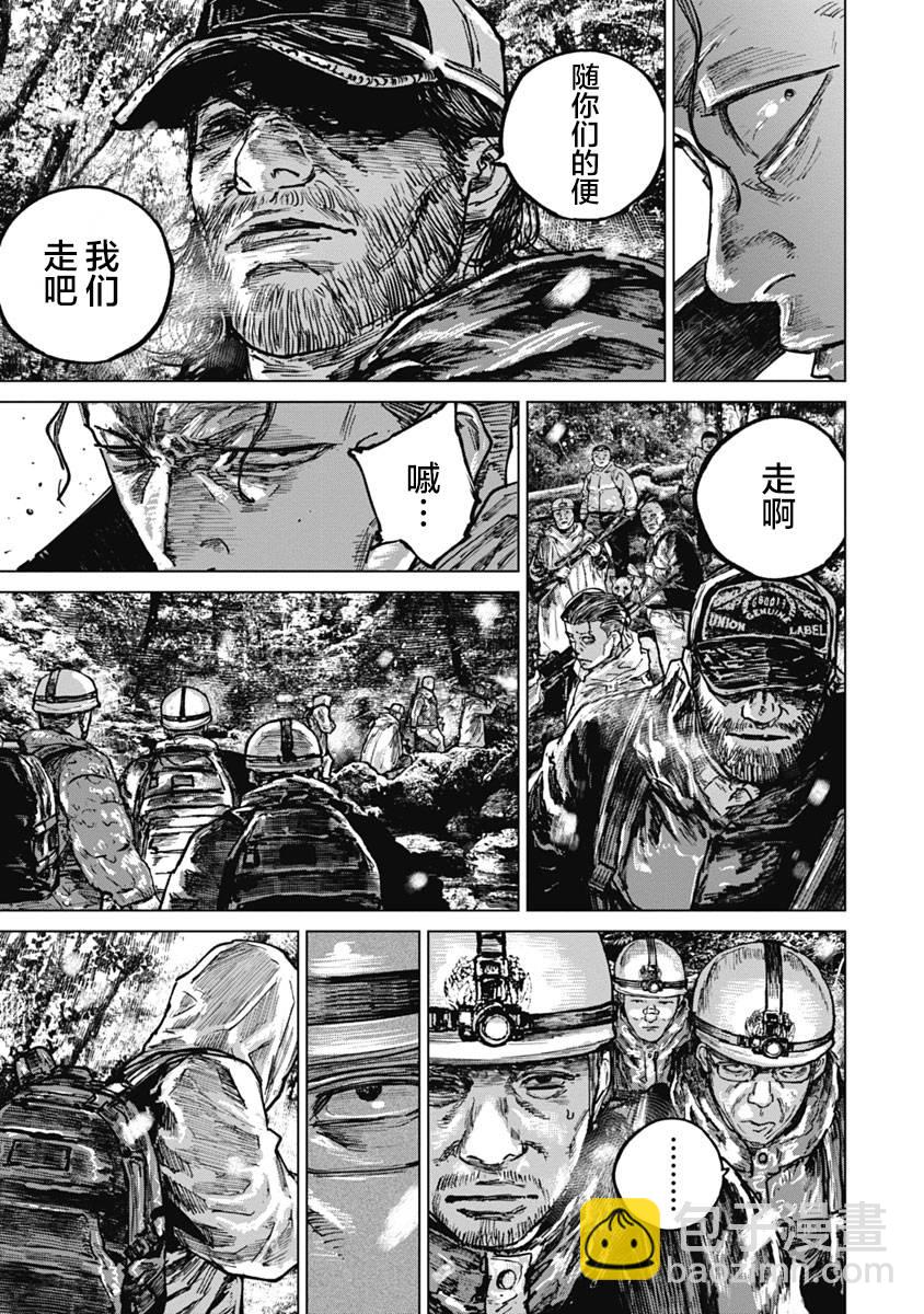 第51话15