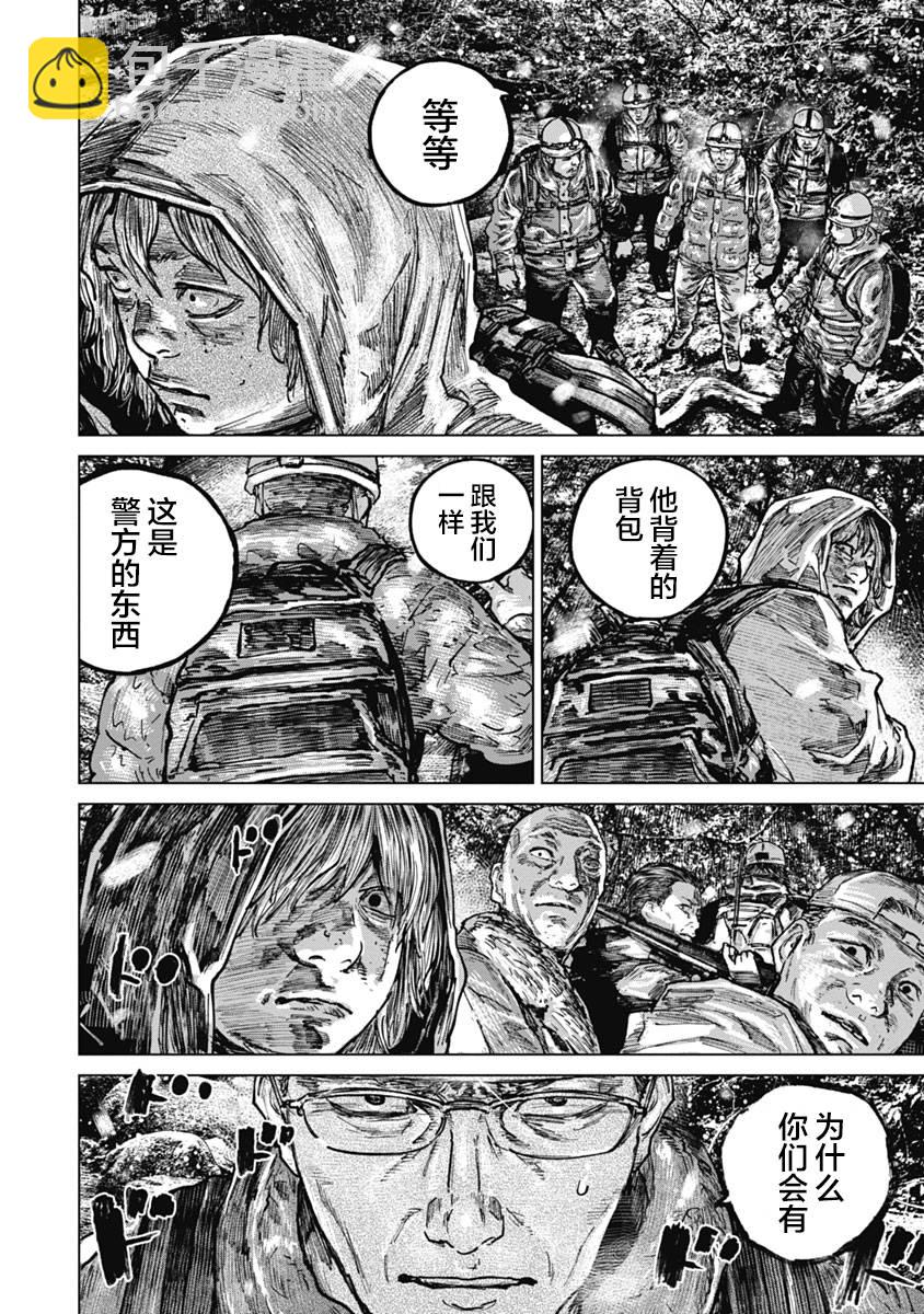 第51话16