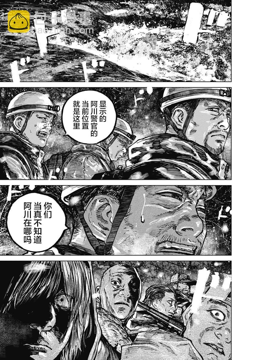 第51话17