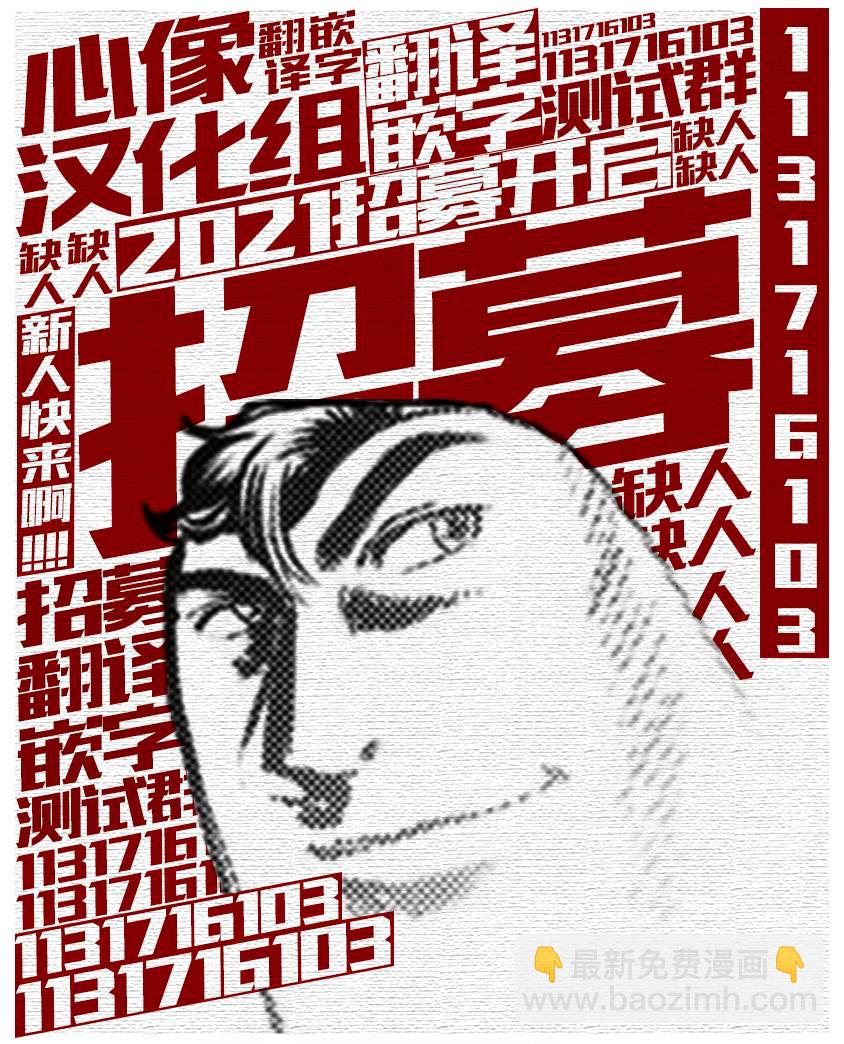 第51话20