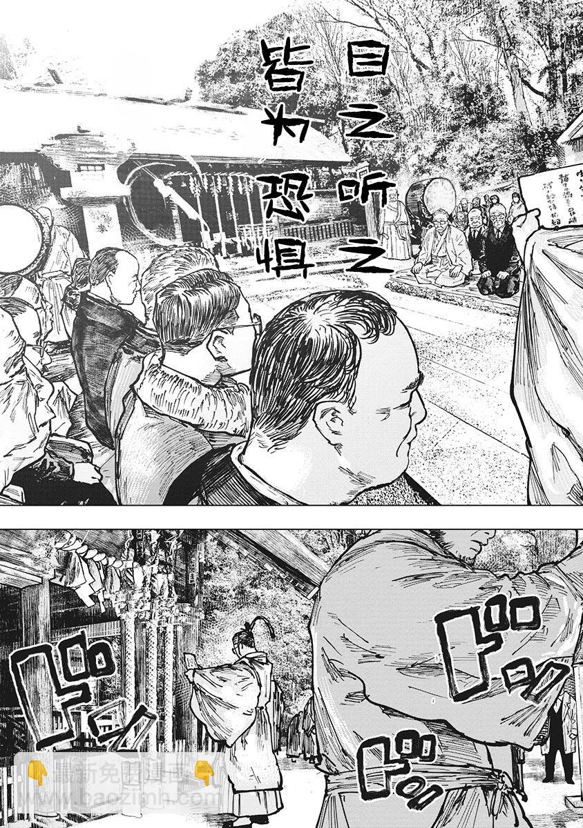 第60话10