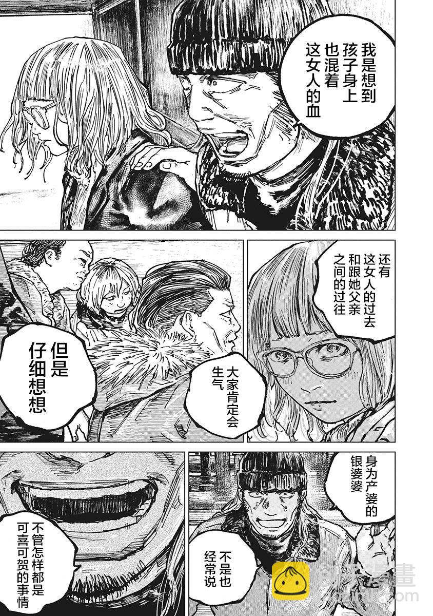 第60话14