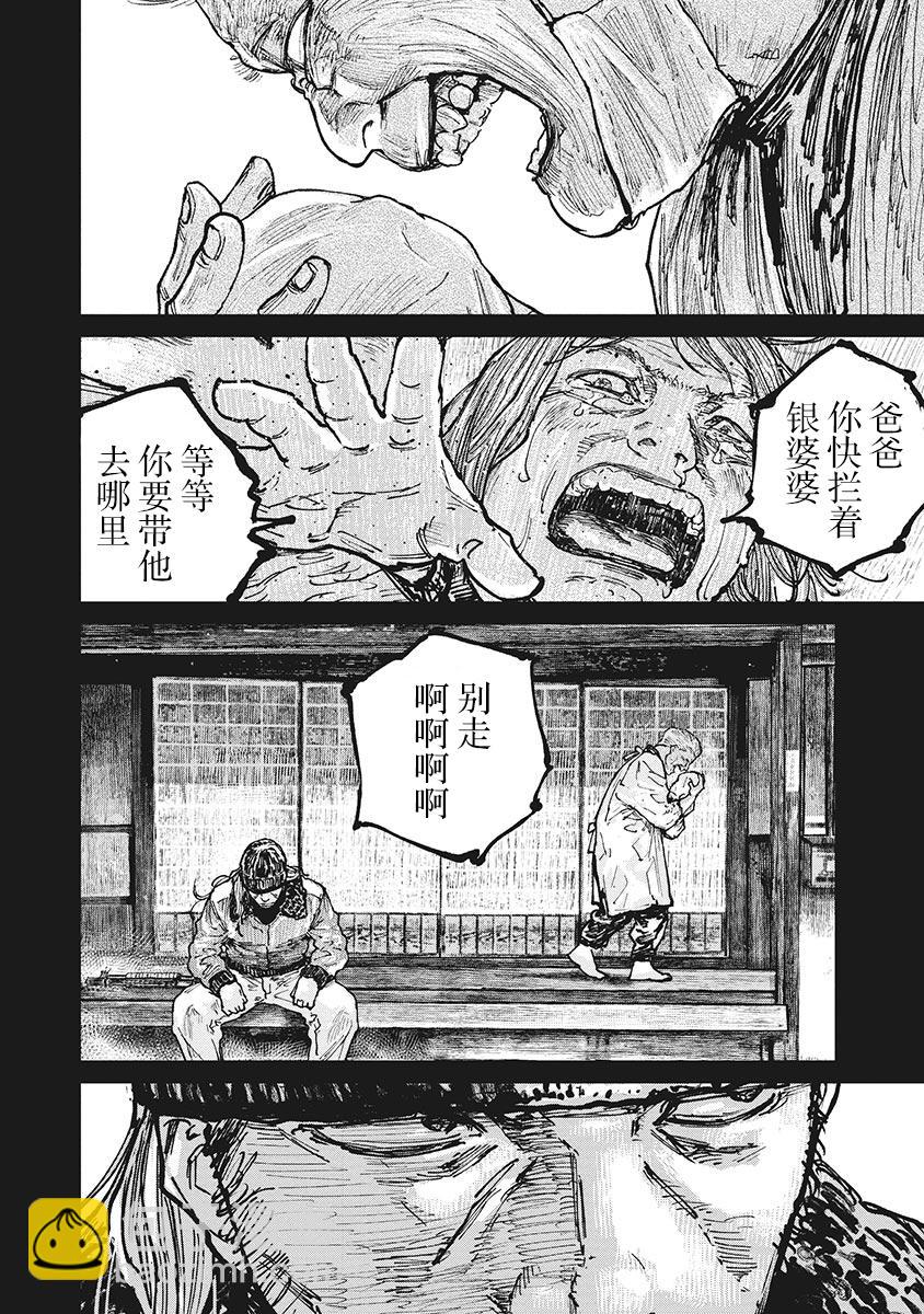 第60话15