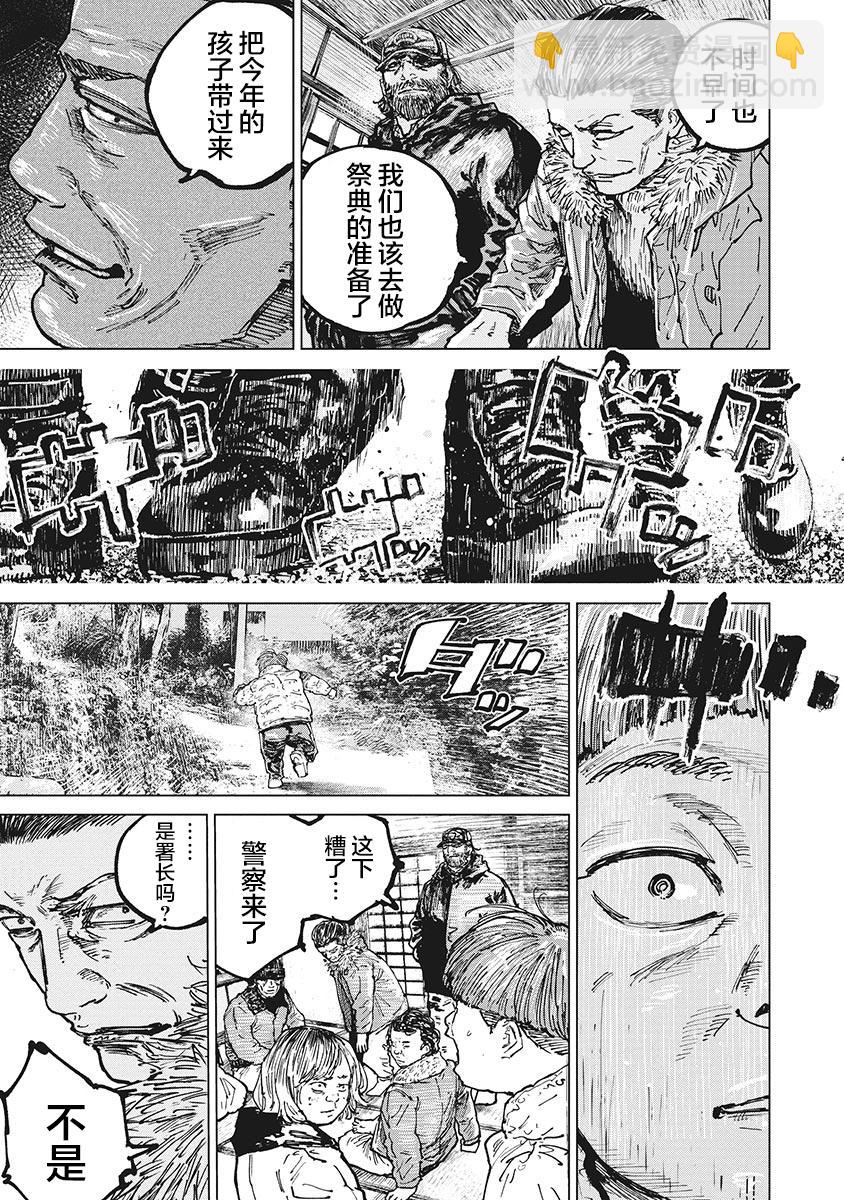 第60话18