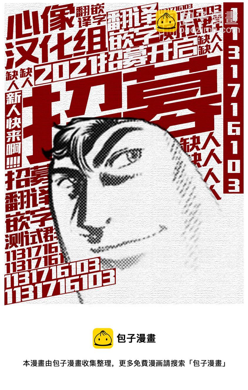 第60话23
